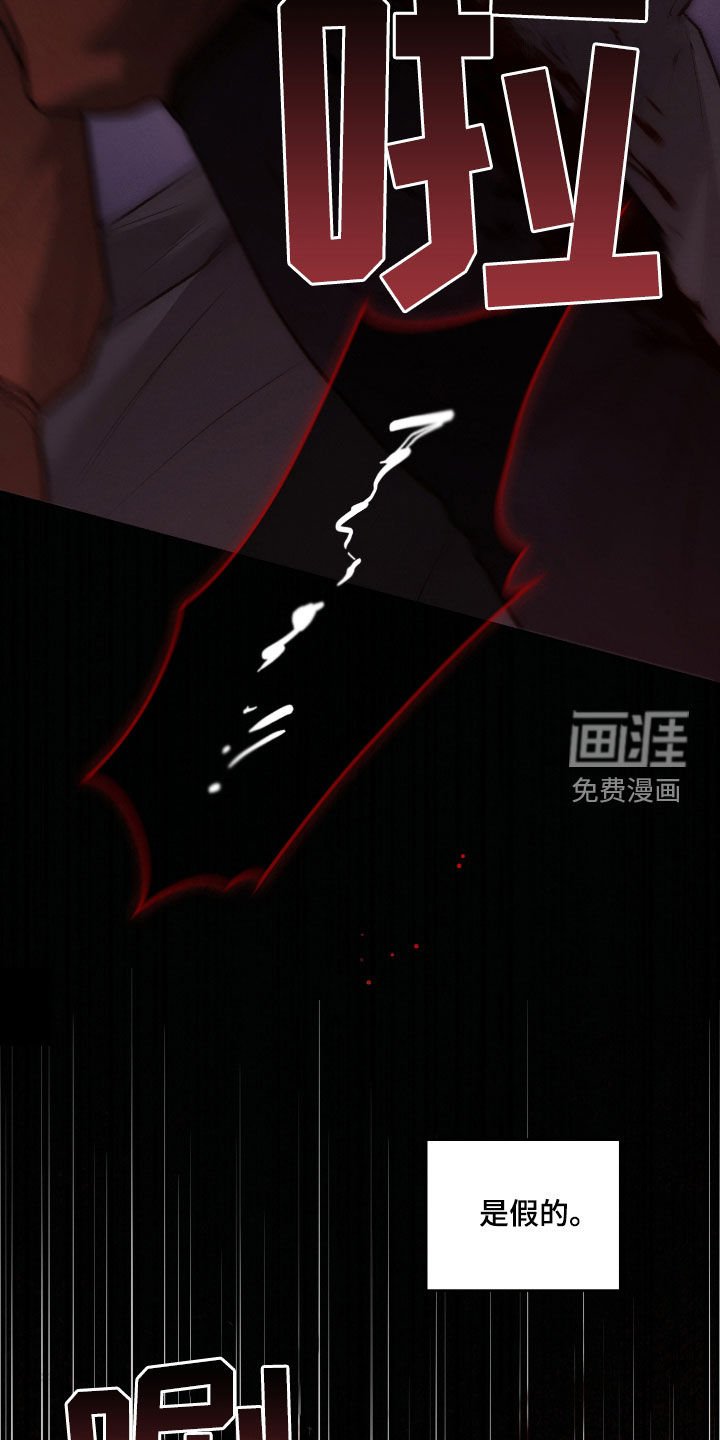 第55章：鬼把戏