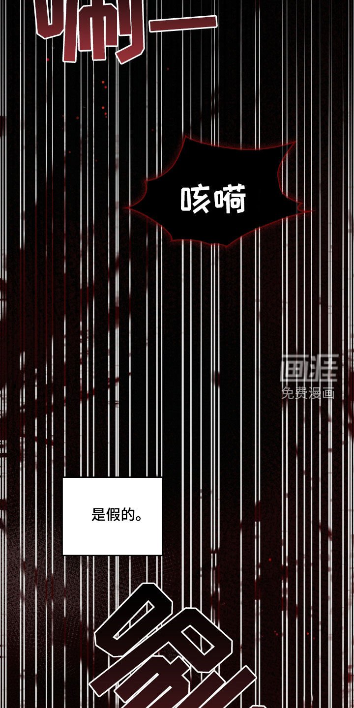 第55章：鬼把戏