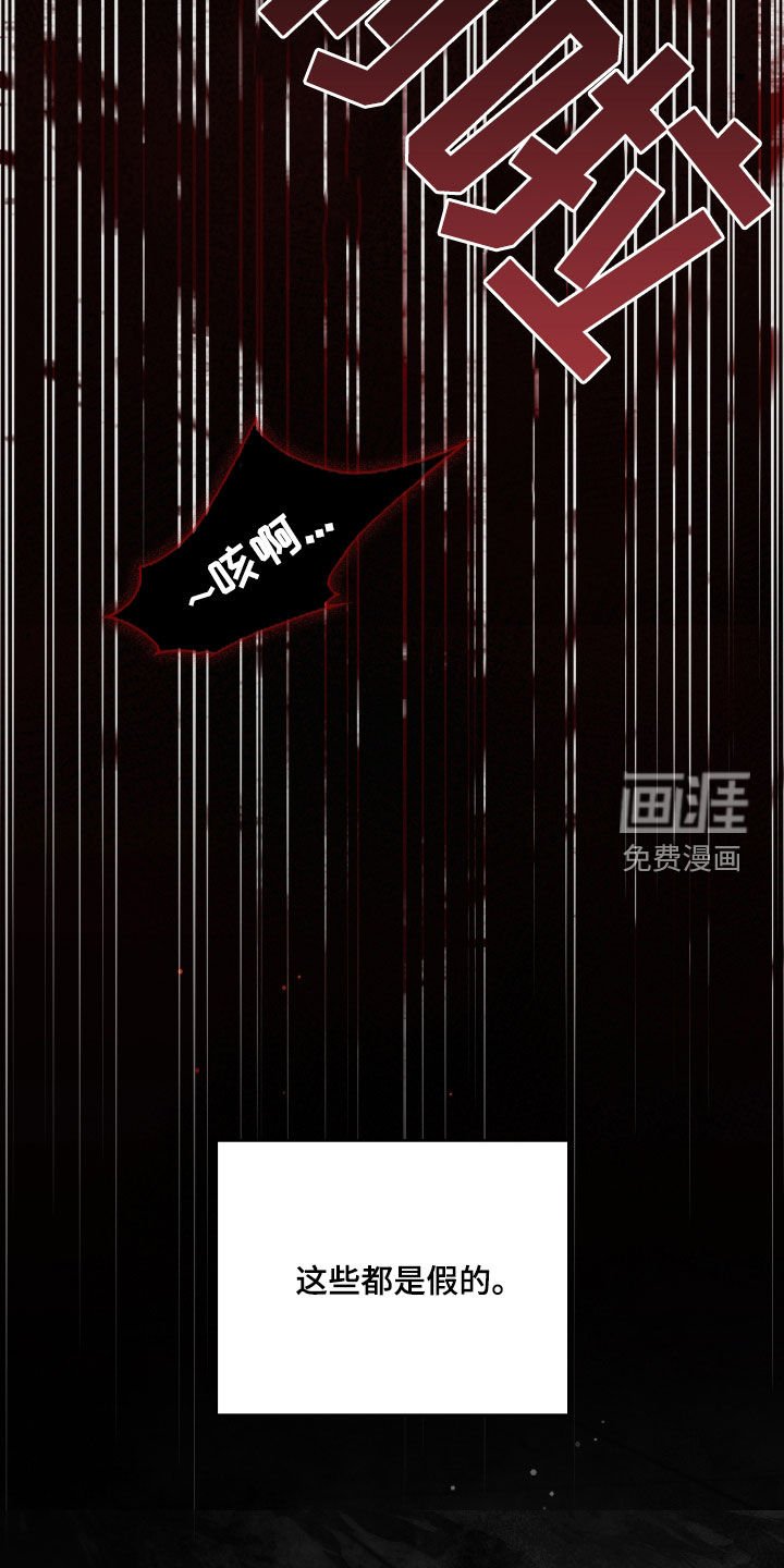 第55章：鬼把戏