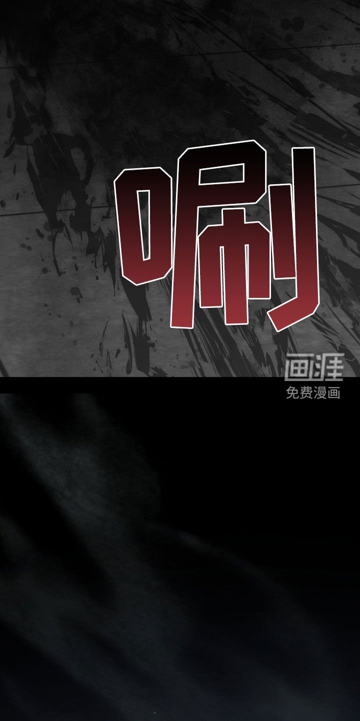 第55章：鬼把戏