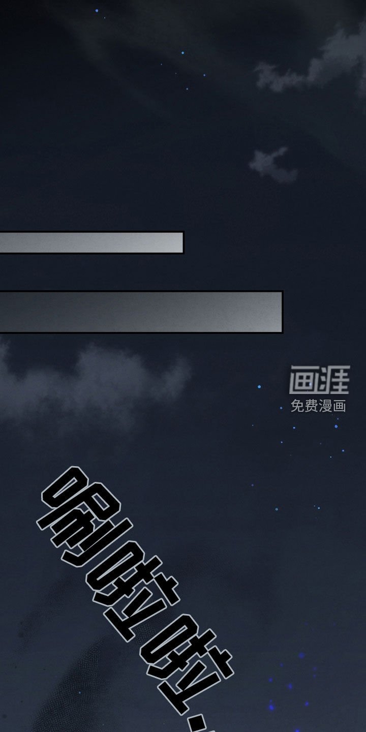 第55章：鬼把戏