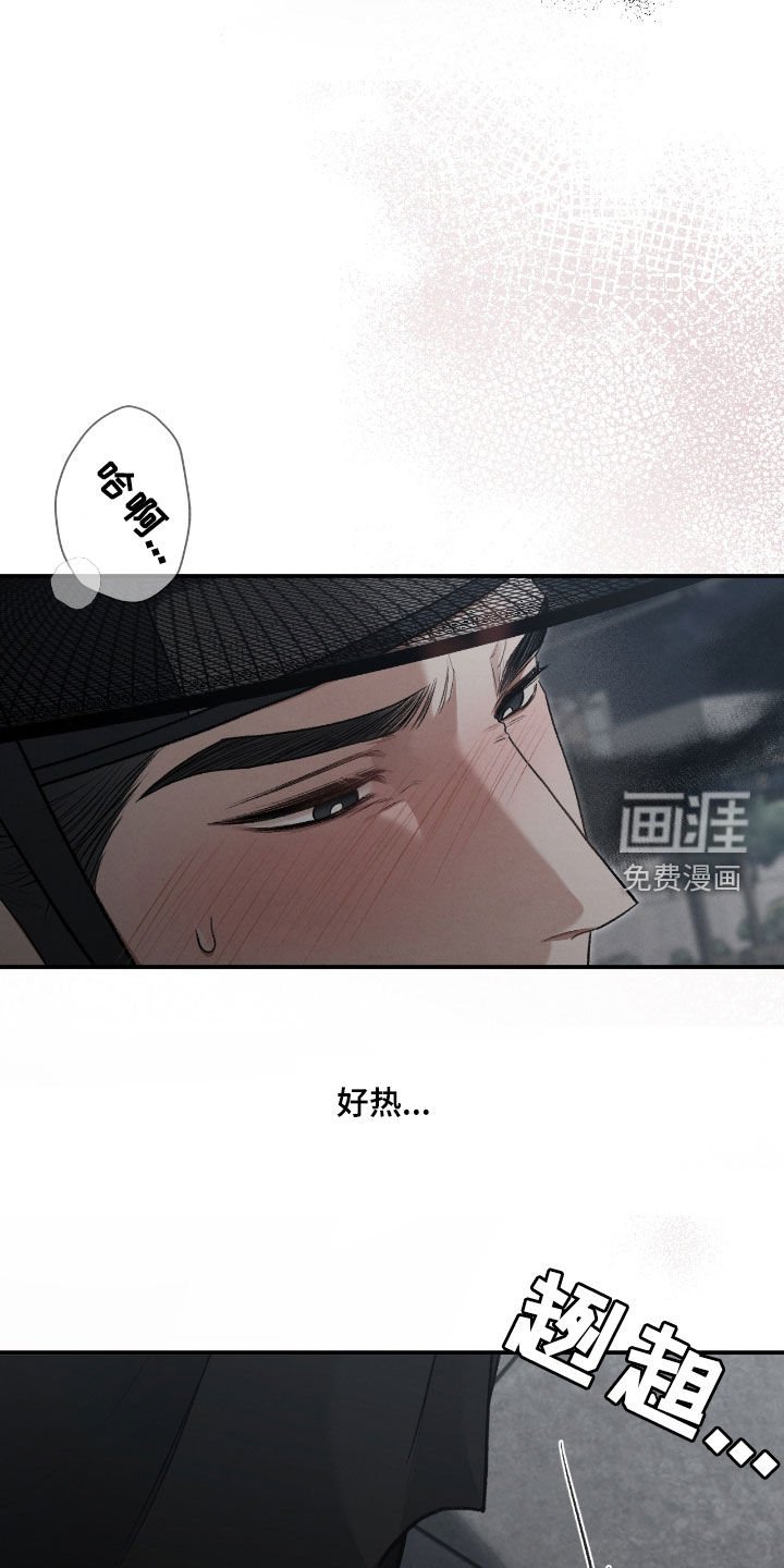 第55章：鬼把戏