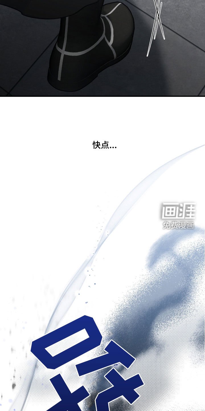第55章：鬼把戏