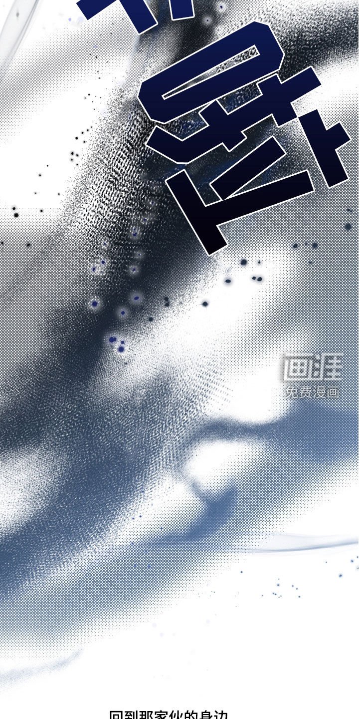 第55章：鬼把戏