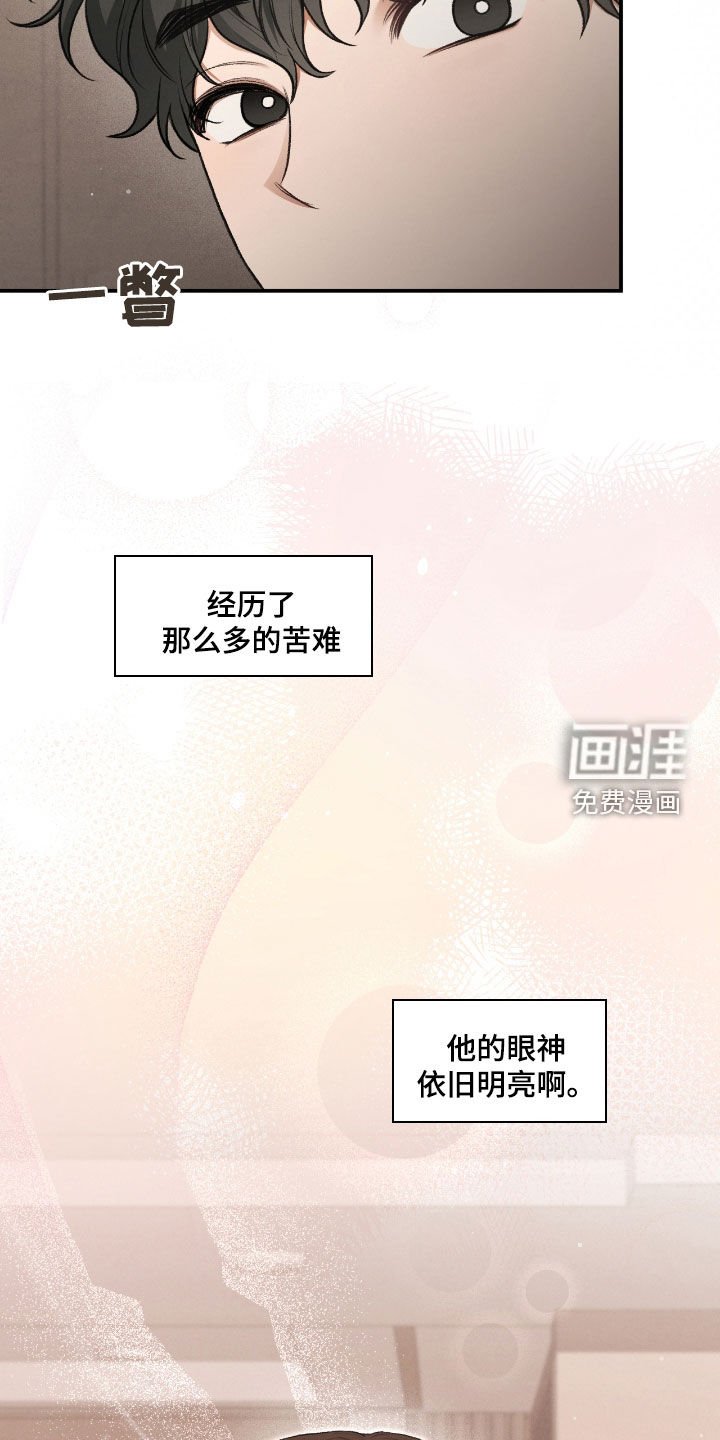 第55章：鬼把戏