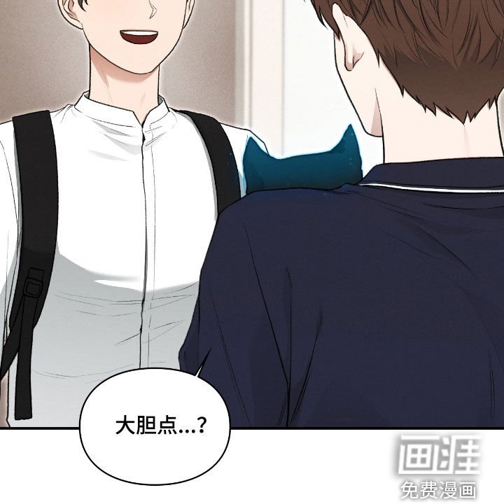 第55章：鬼把戏