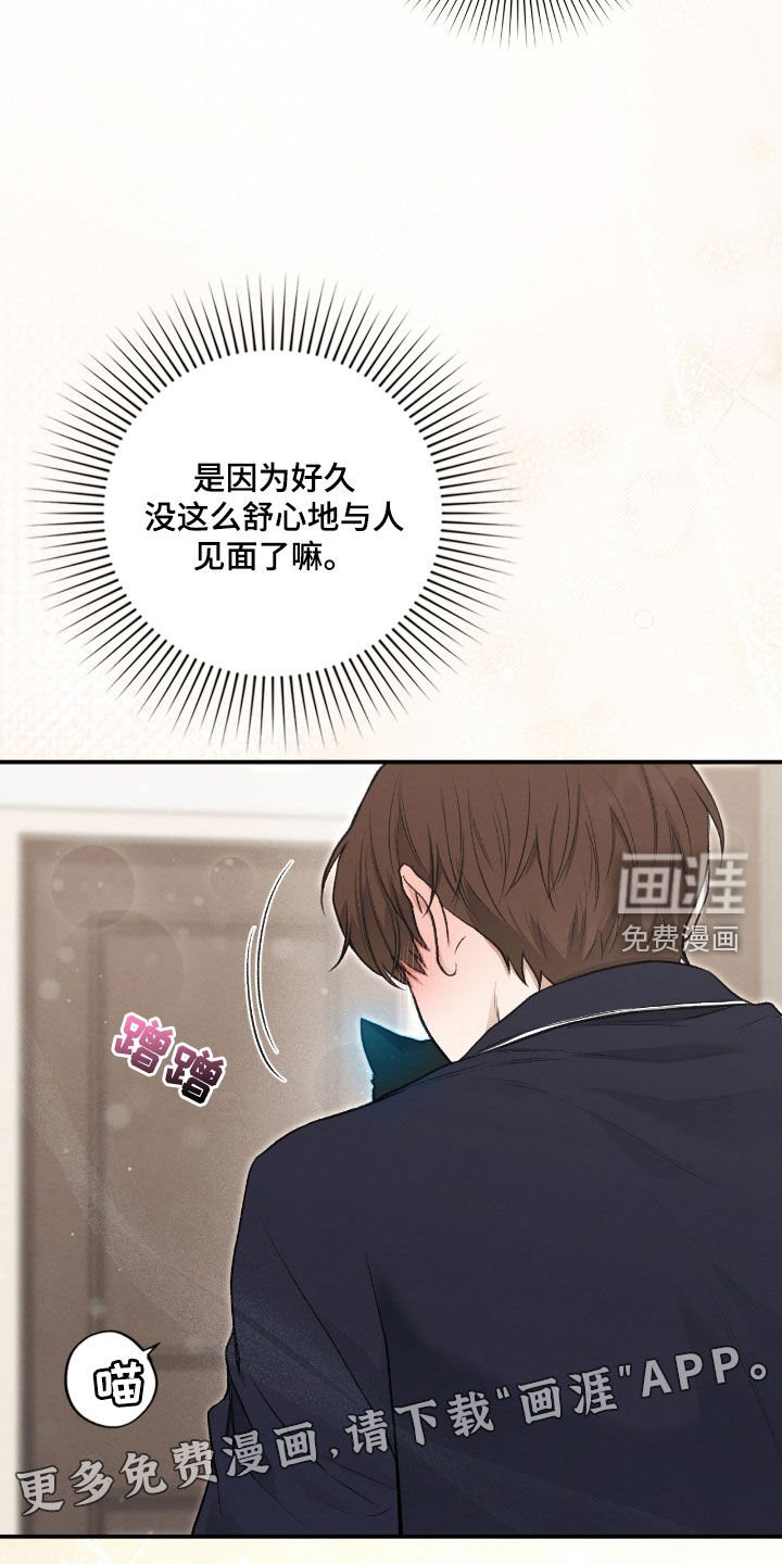 第56章：别固执
