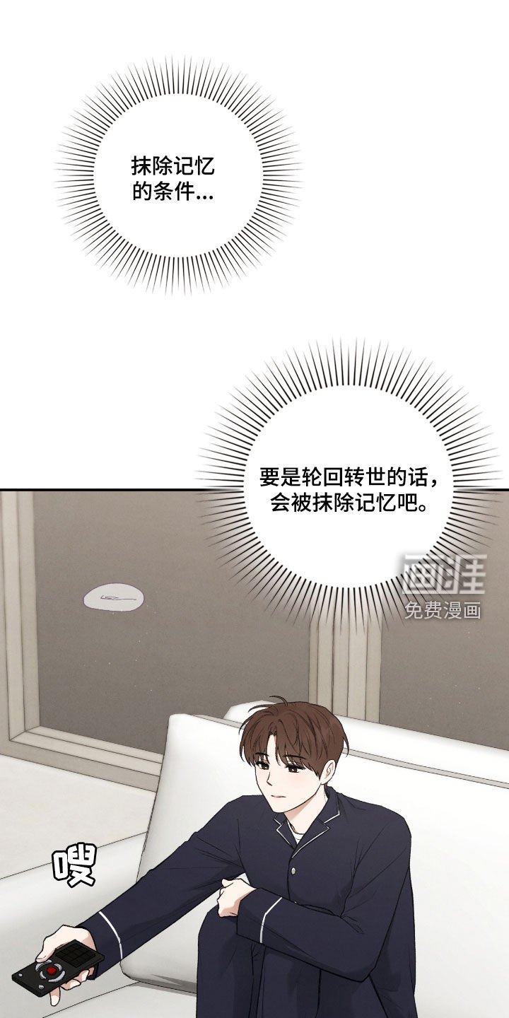 第56章：别固执