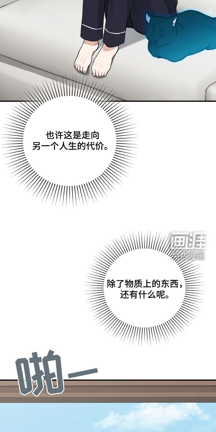 第56章：别固执
