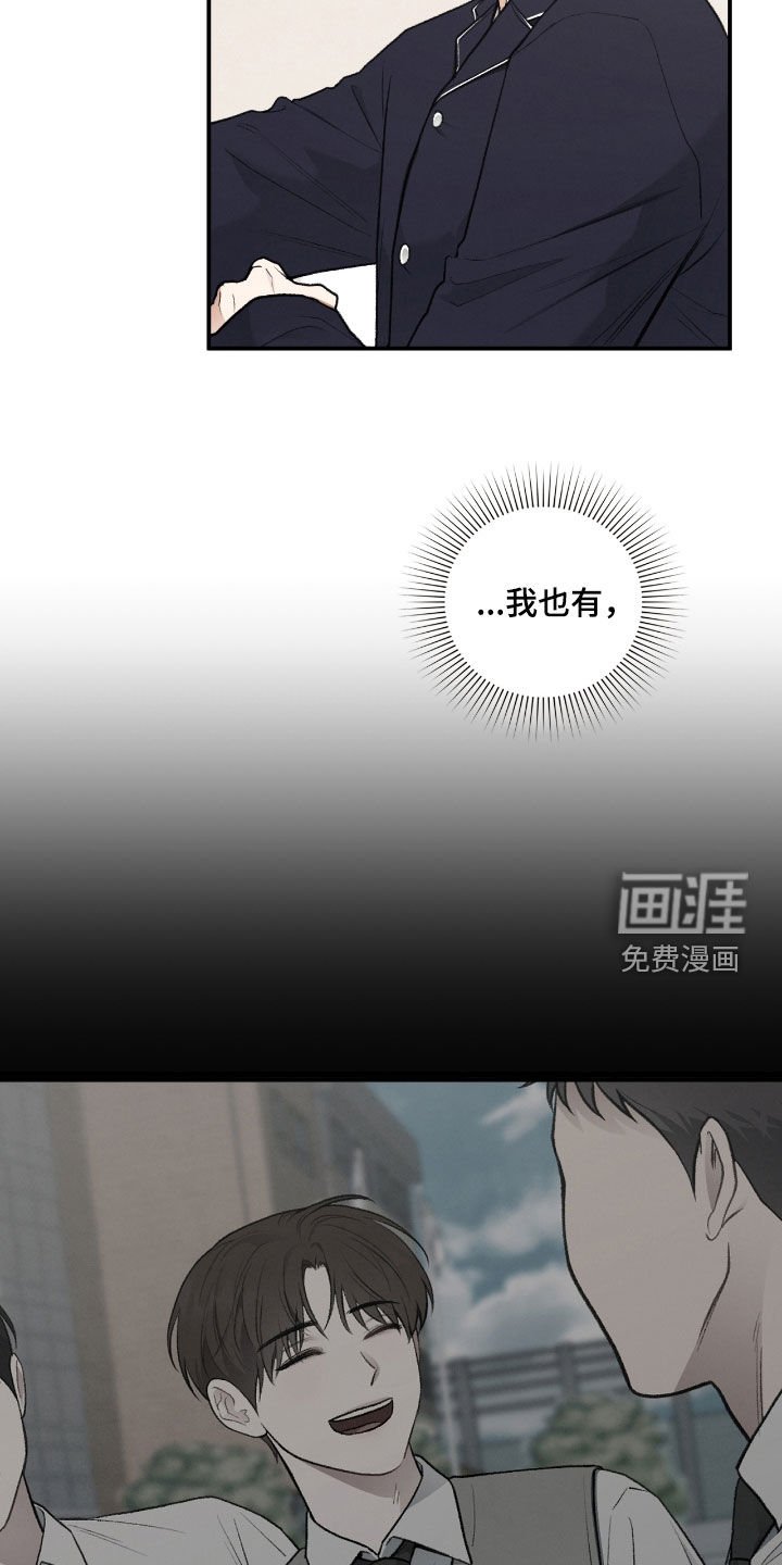第56章：别固执