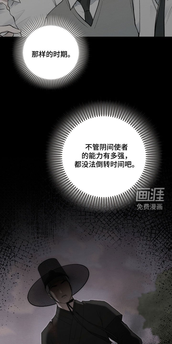 第56章：别固执