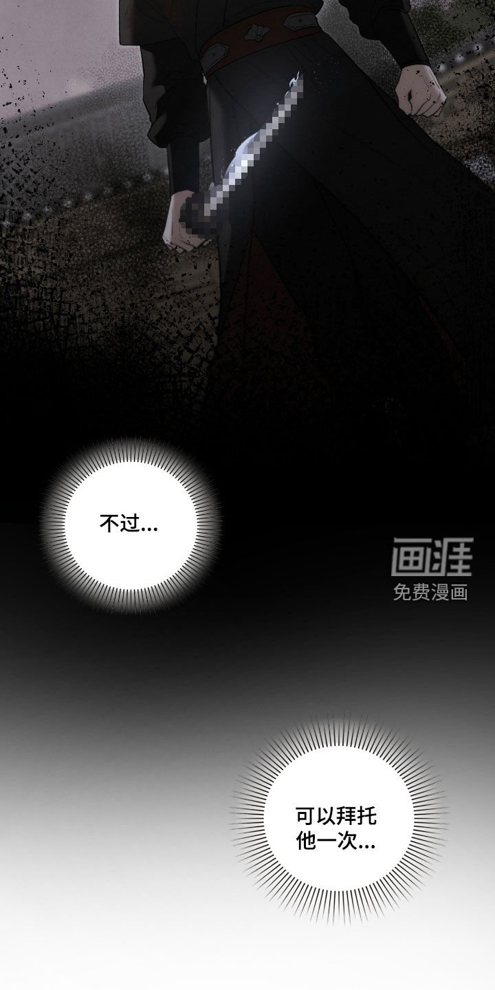 第56章：别固执