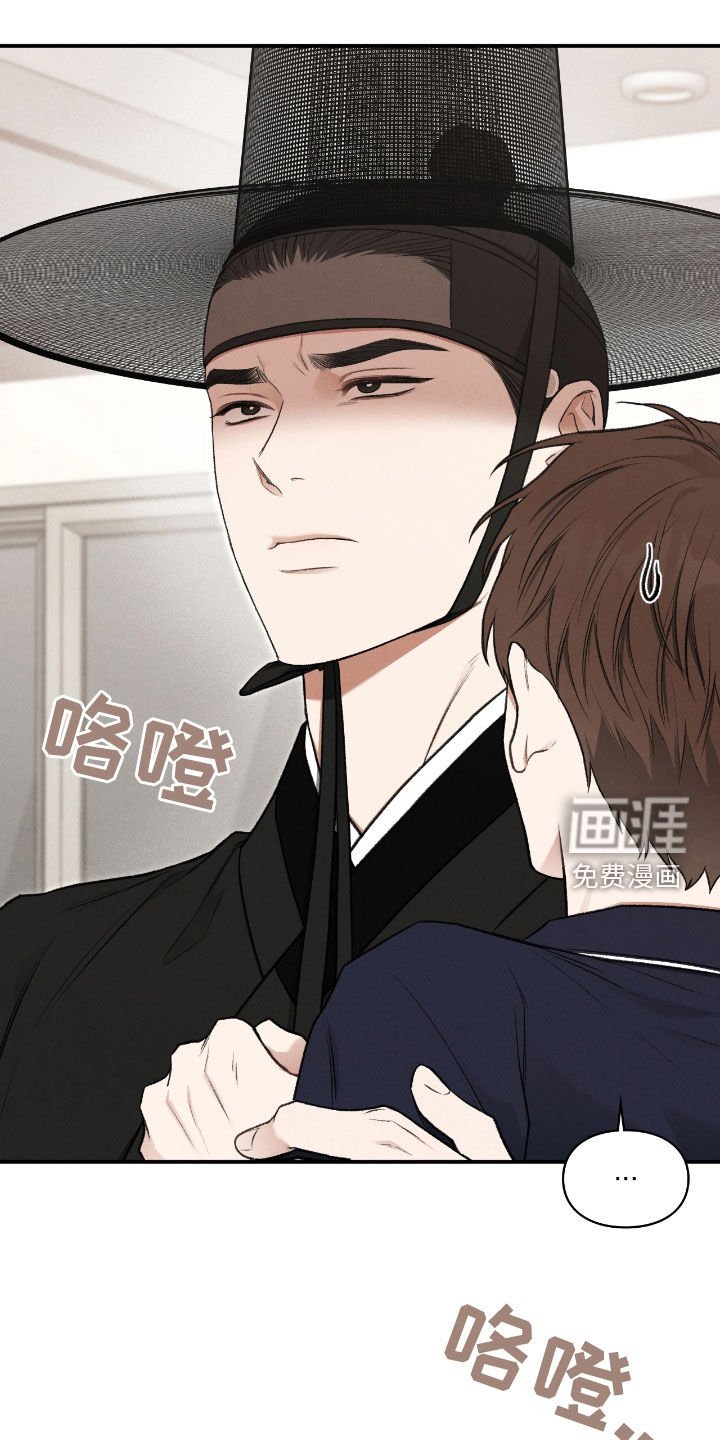 第56章：别固执