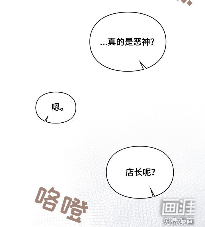 第56章：别固执