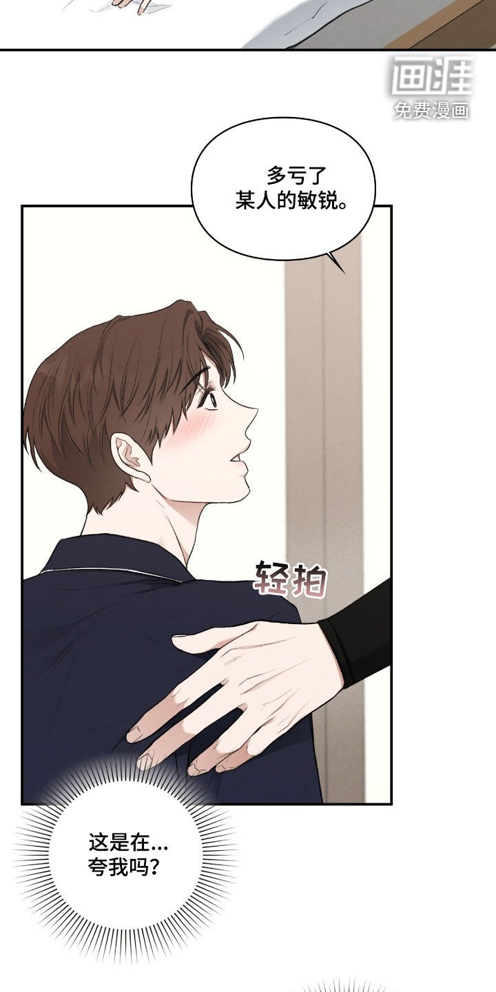 第56章：别固执