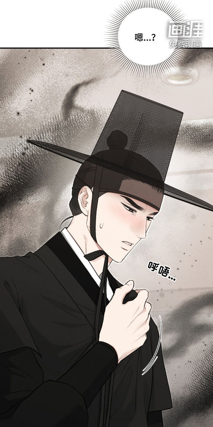 第56章：别固执