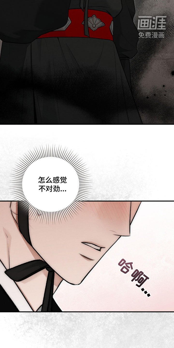 第56章：别固执