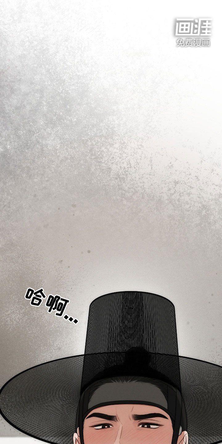 第56章：别固执