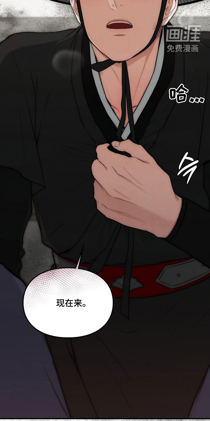 第56章：别固执