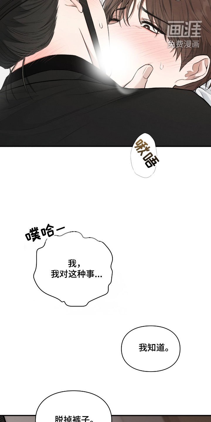 第56章：别固执