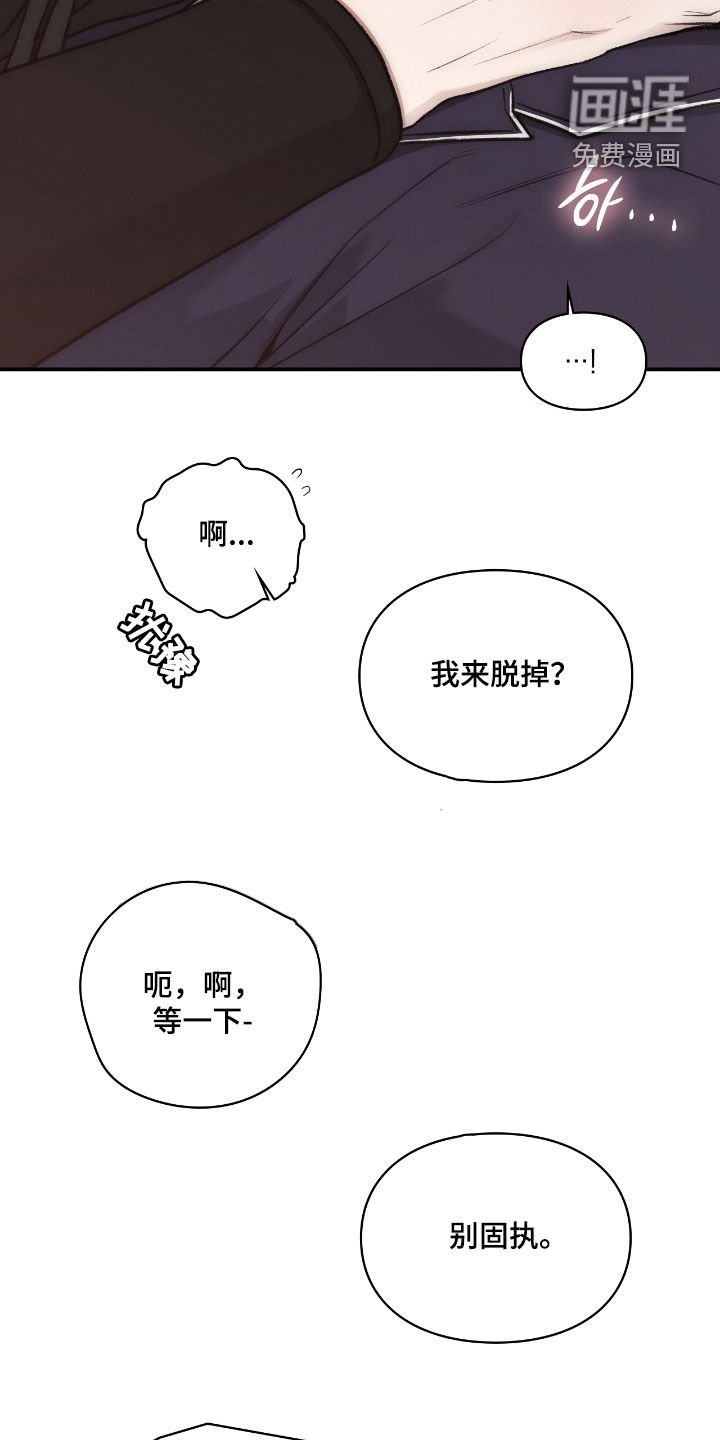 第56章：别固执