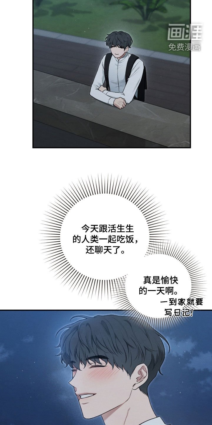 第56章：别固执