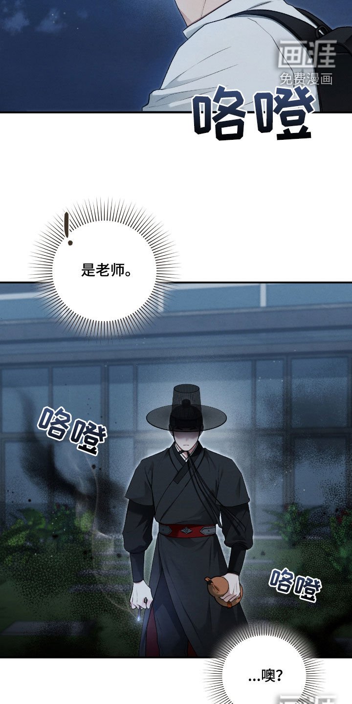 第56章：别固执