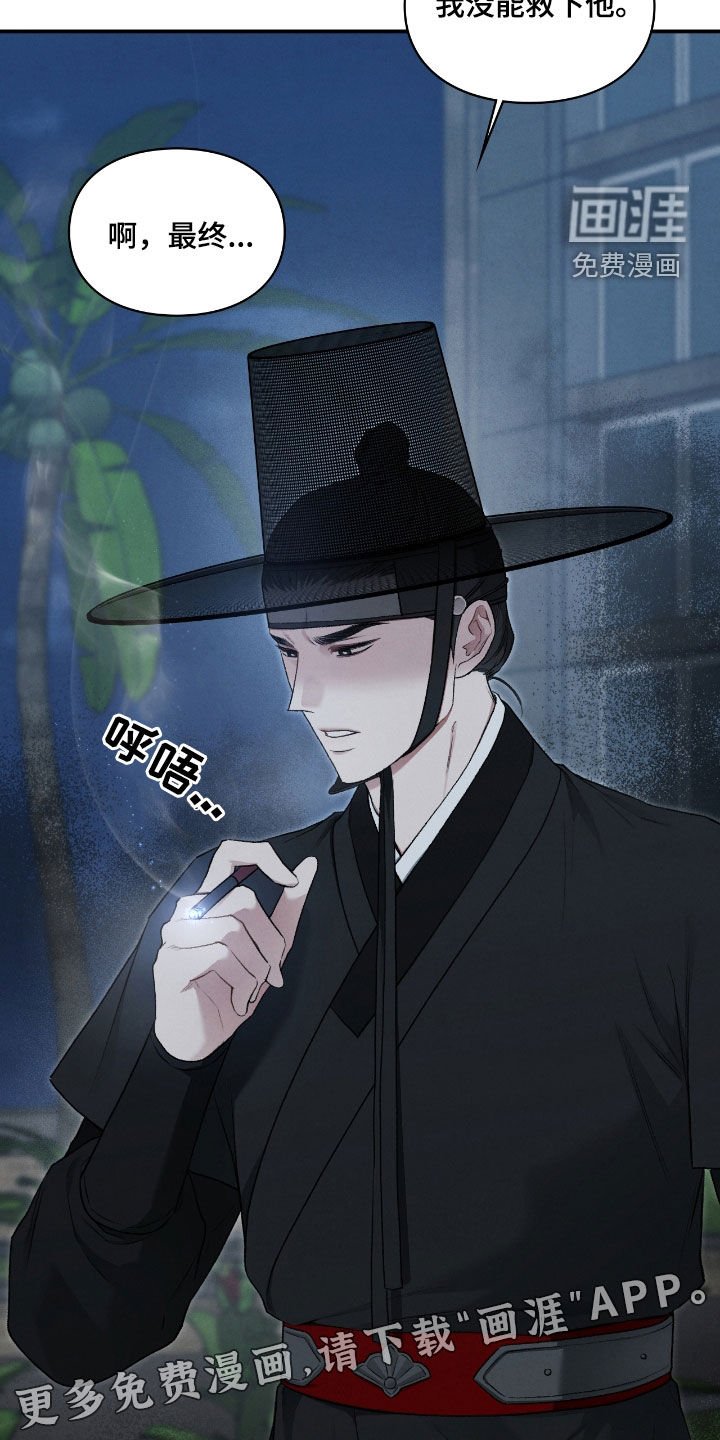 第57章：继任者