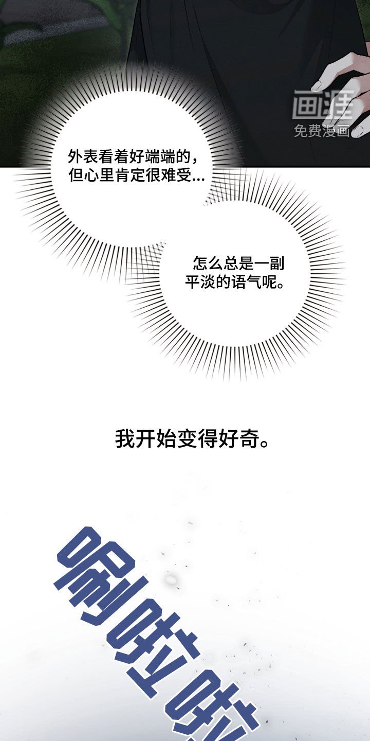 第57章：继任者