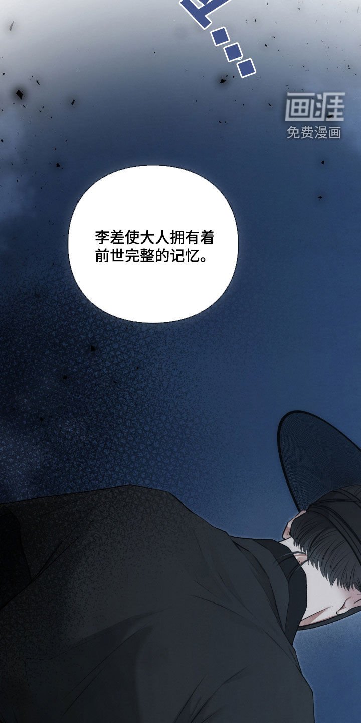 第57章：继任者