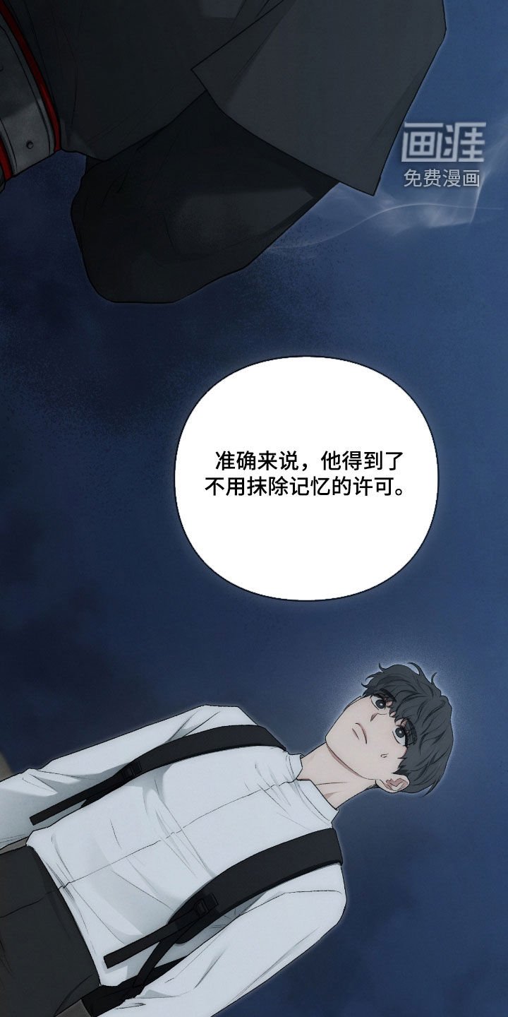 第57章：继任者