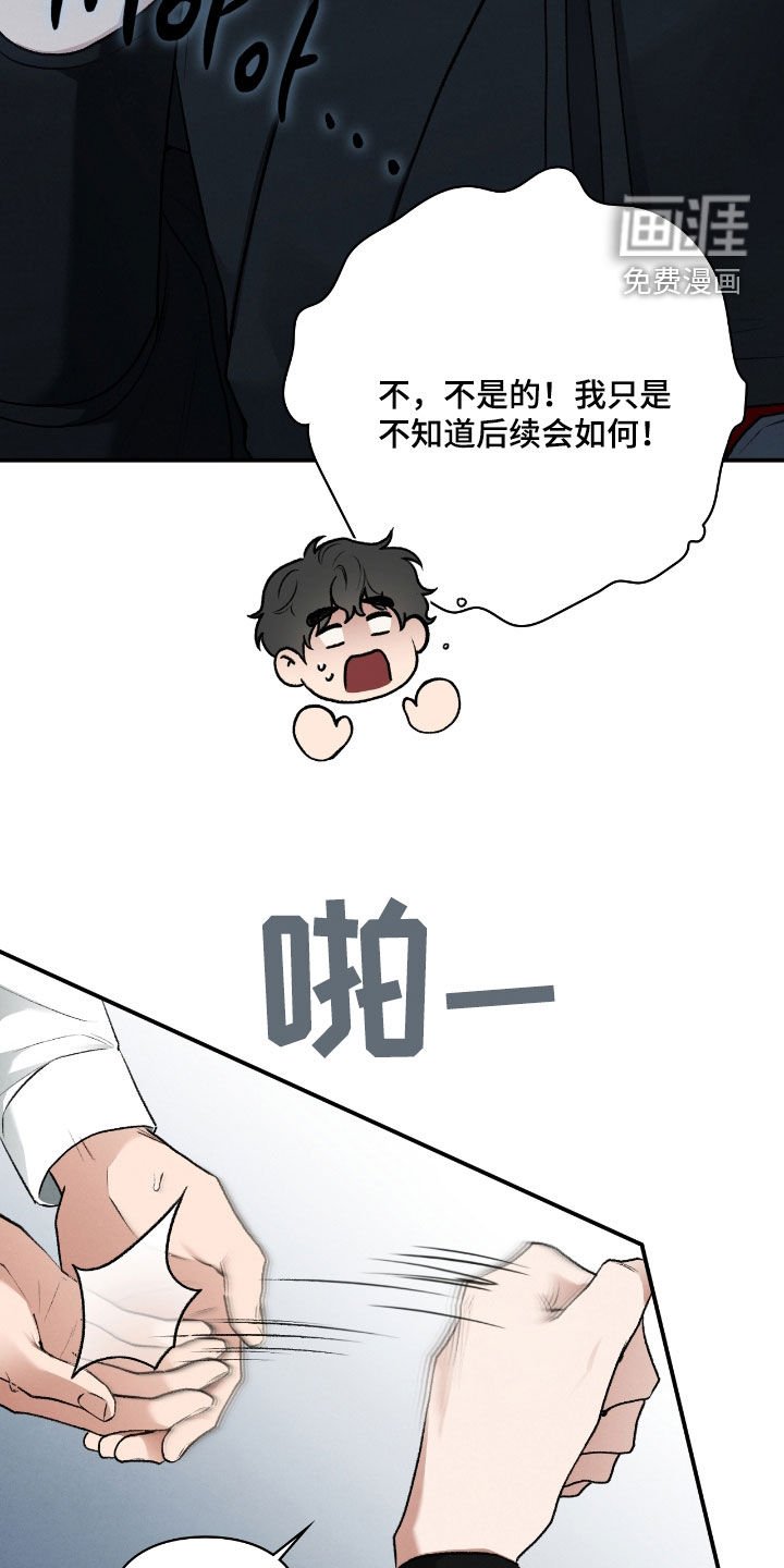 第57章：继任者