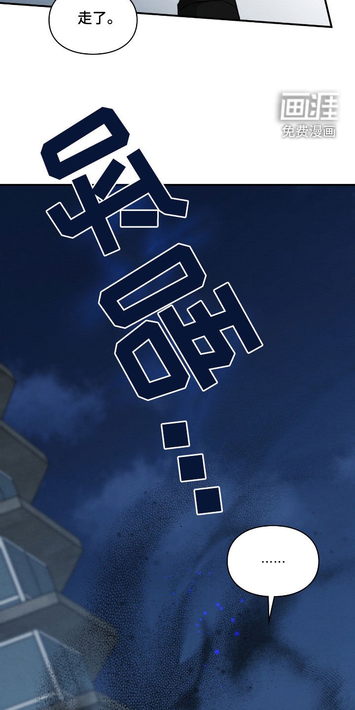 第57章：继任者