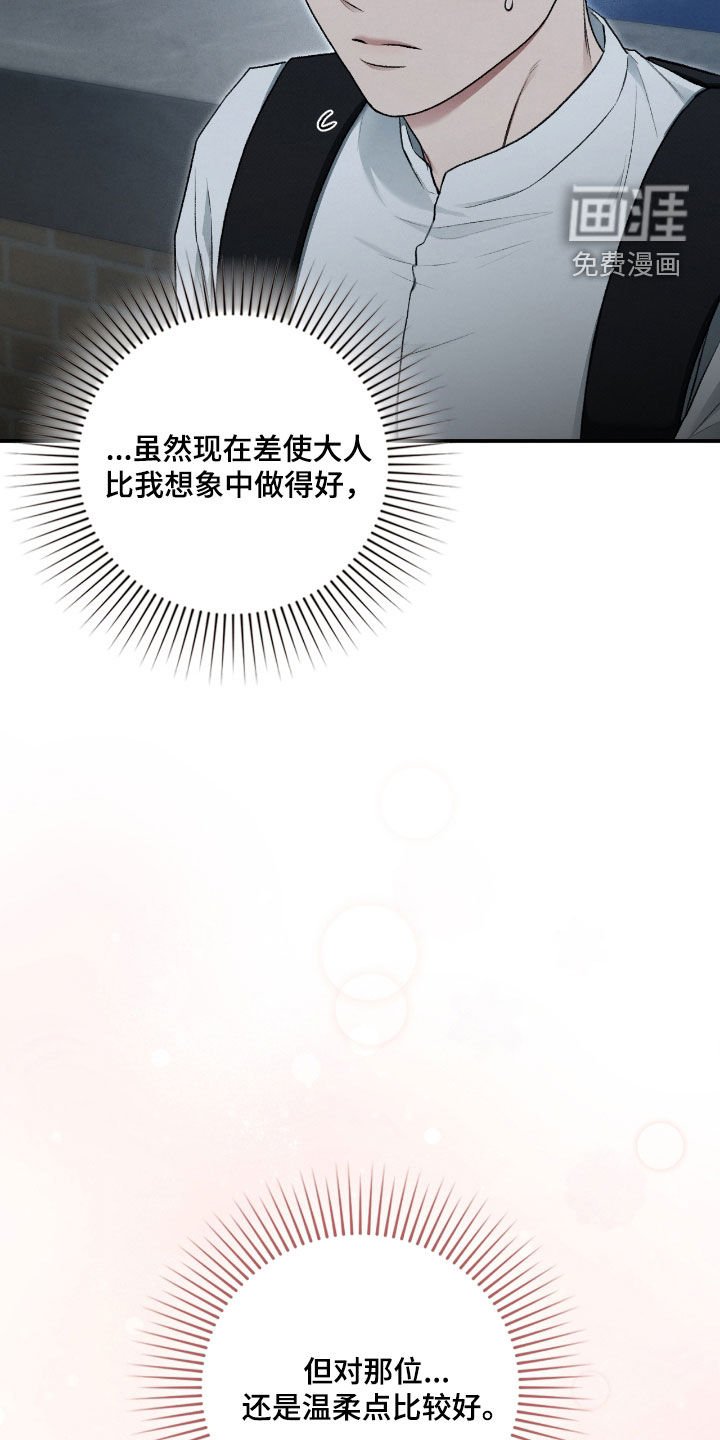 第57章：继任者