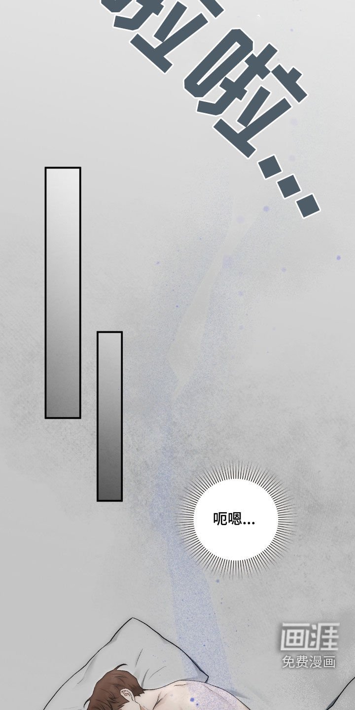 第57章：继任者