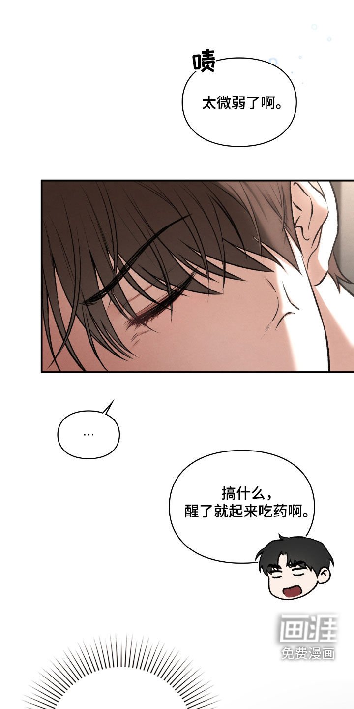 第57章：继任者