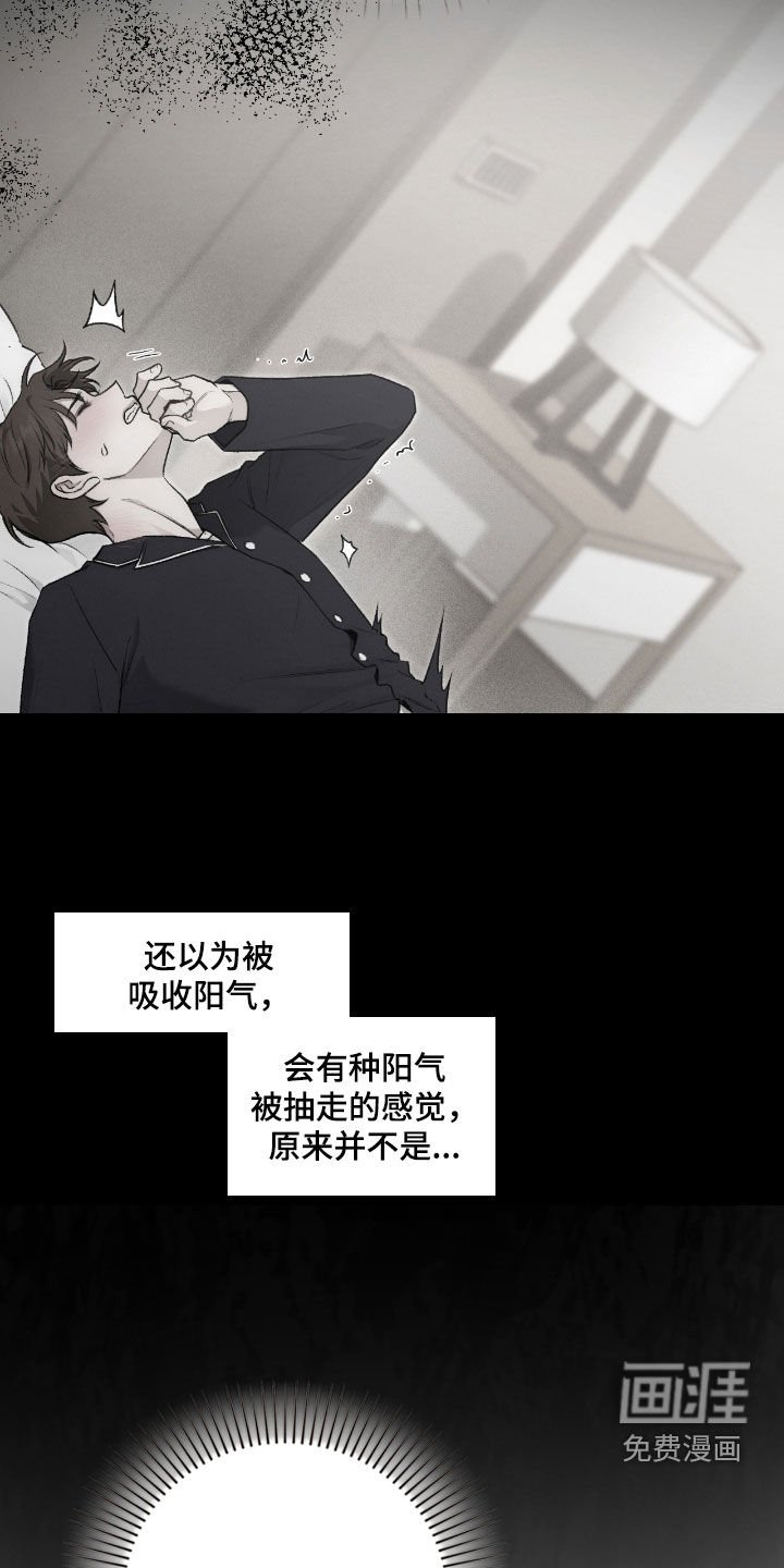 第57章：继任者