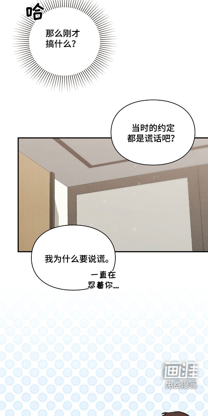 第57章：继任者