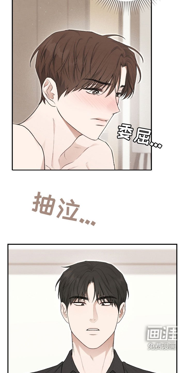 第57章：继任者