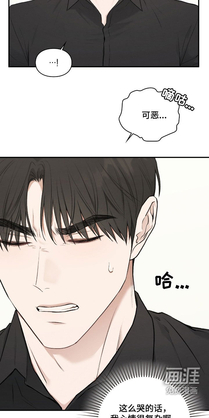 第57章：继任者