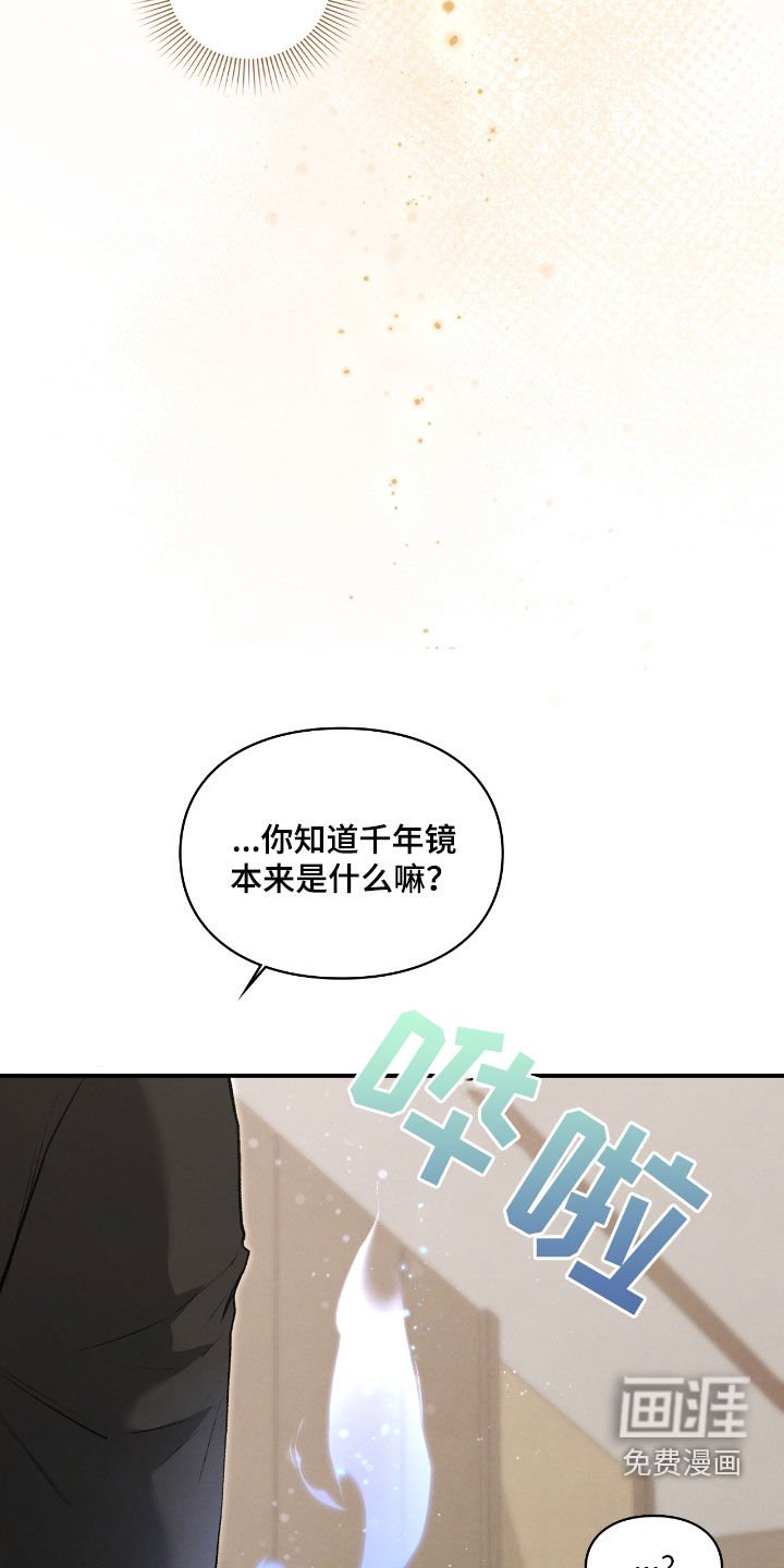 第57章：继任者