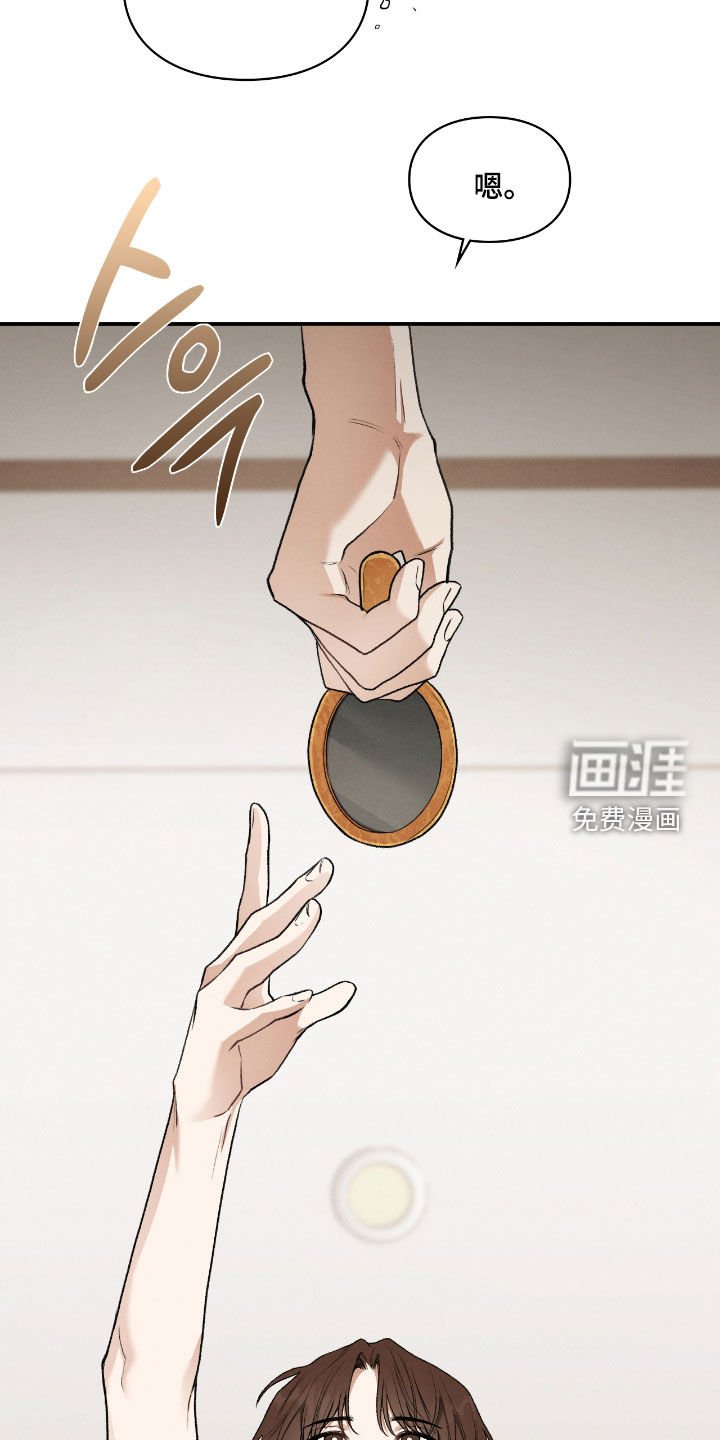 第57章：继任者