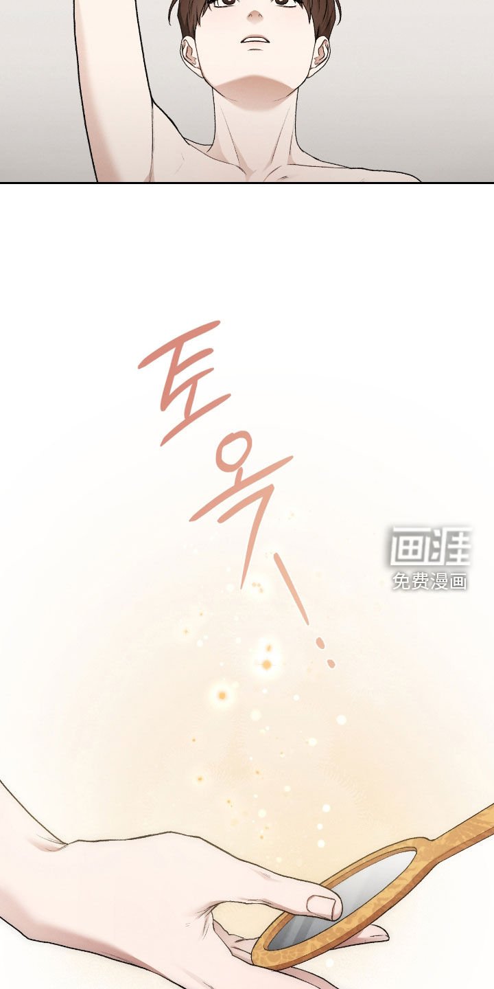 第57章：继任者