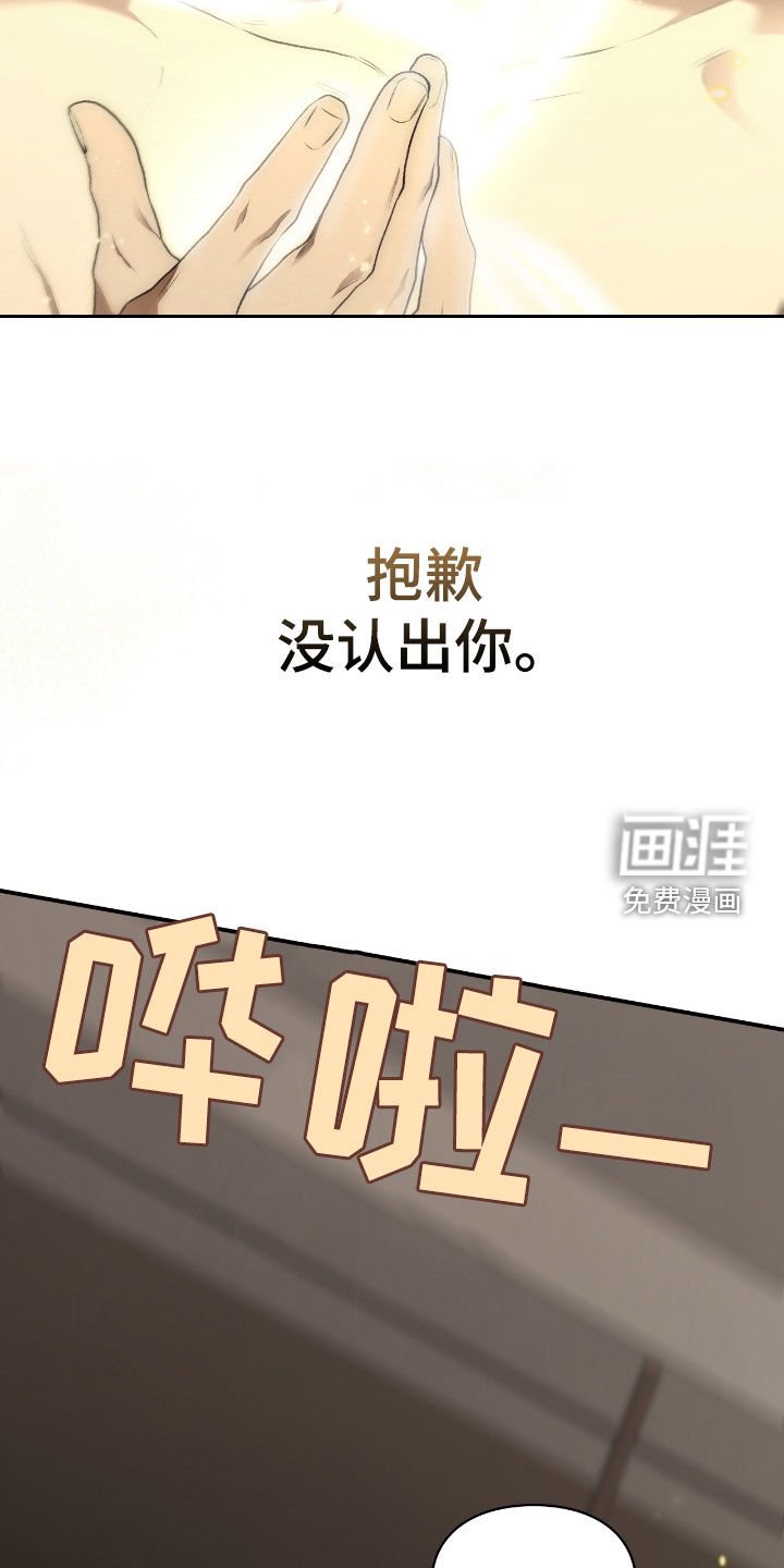 第57章：继任者