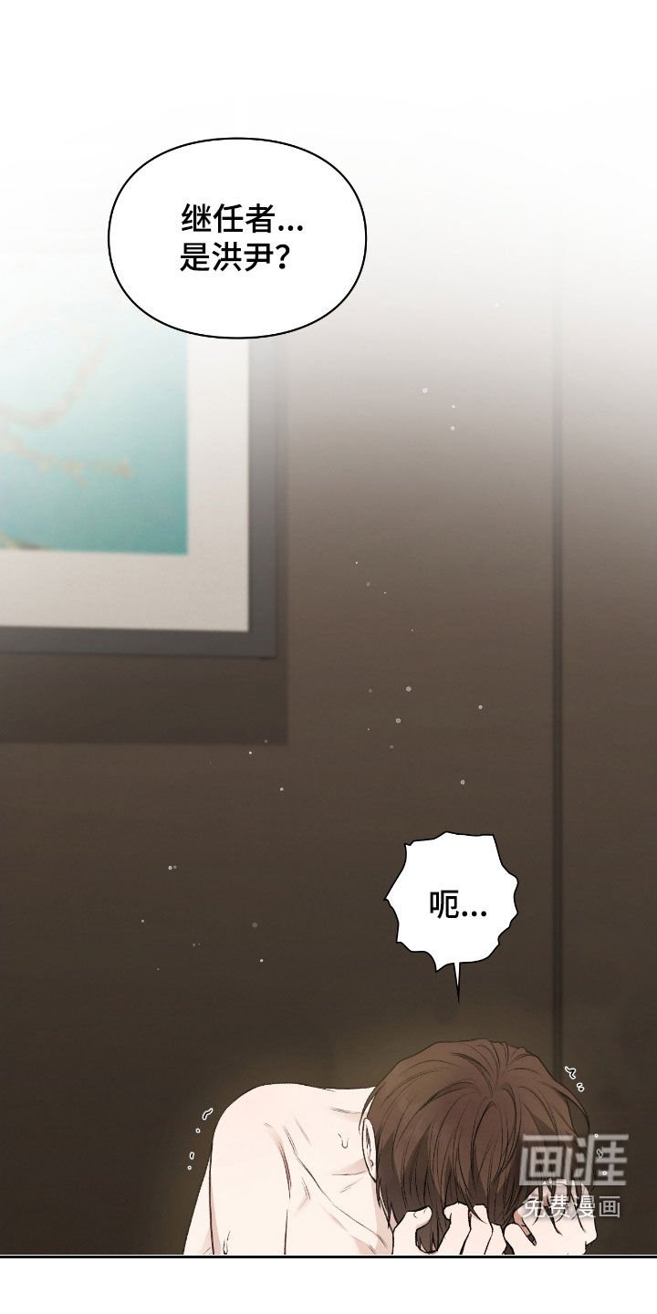 第58章：我不想给