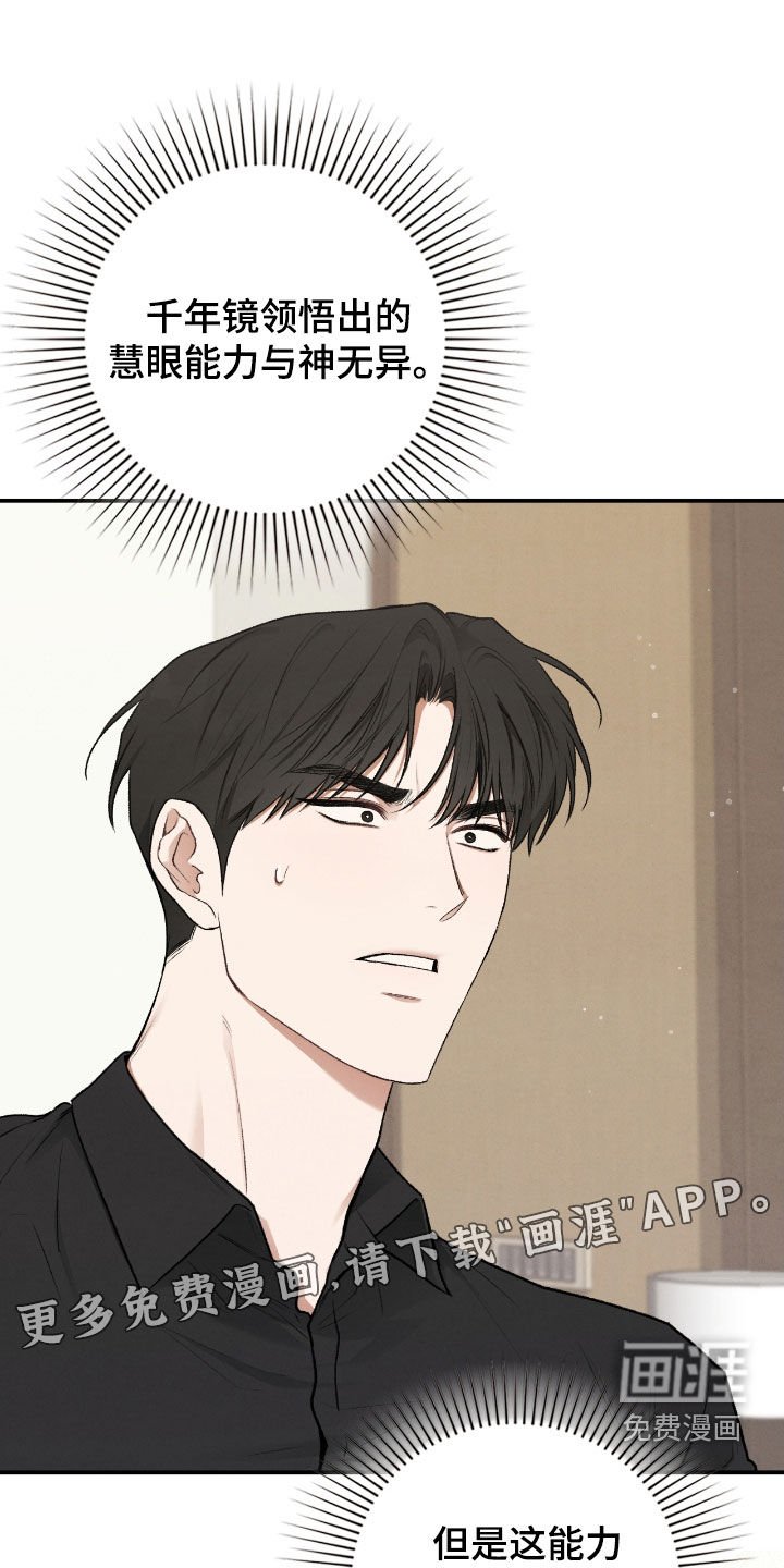 第58章：我不想给