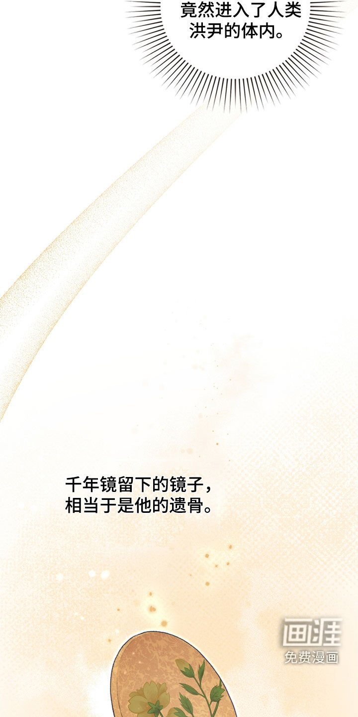 第58章：我不想给