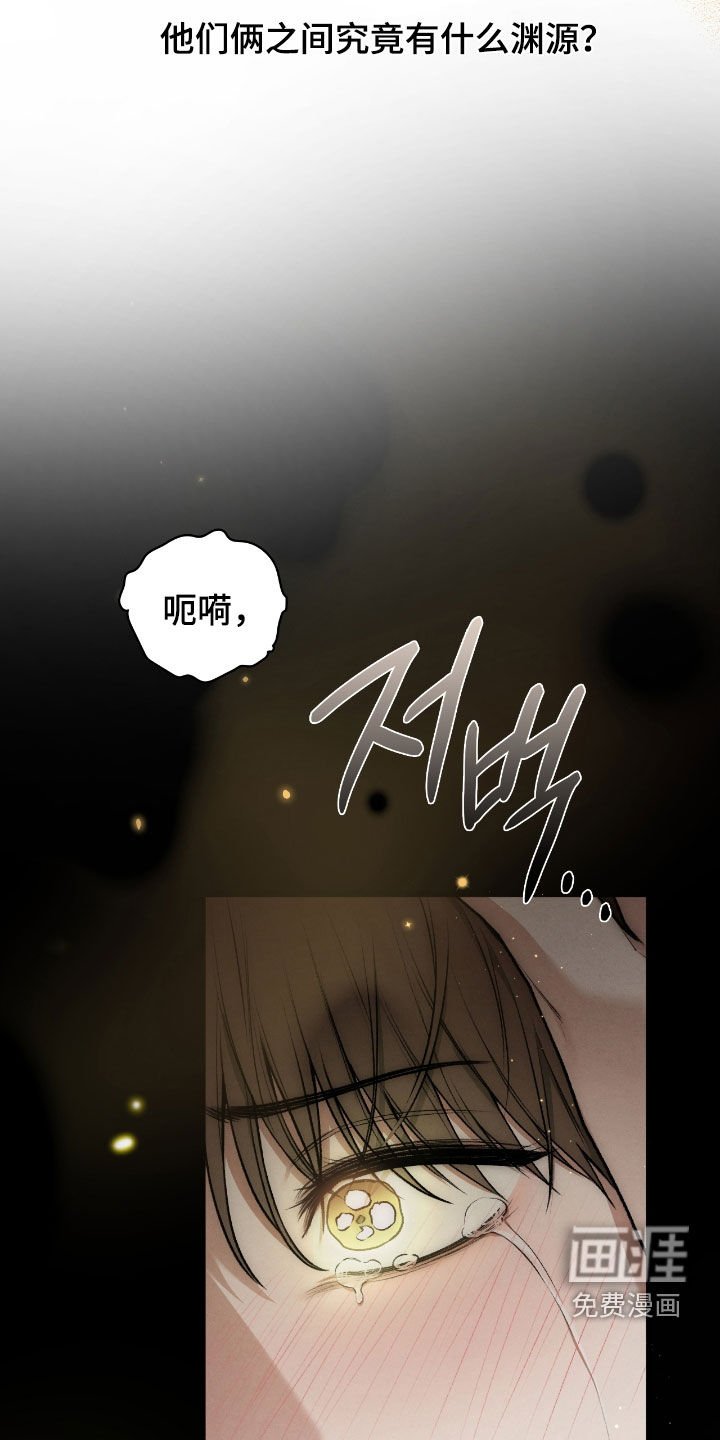 第58章：我不想给