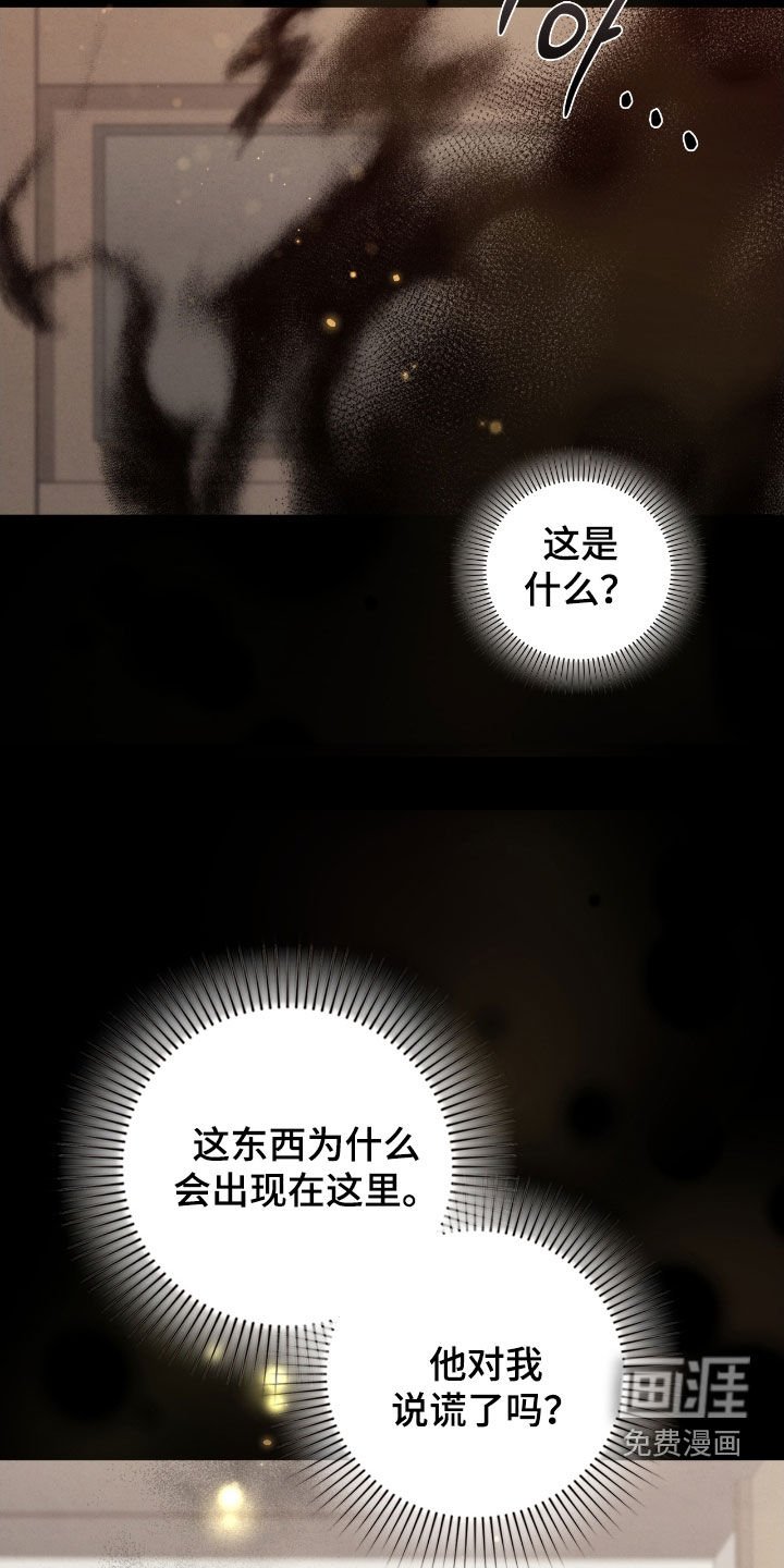 第58章：我不想给