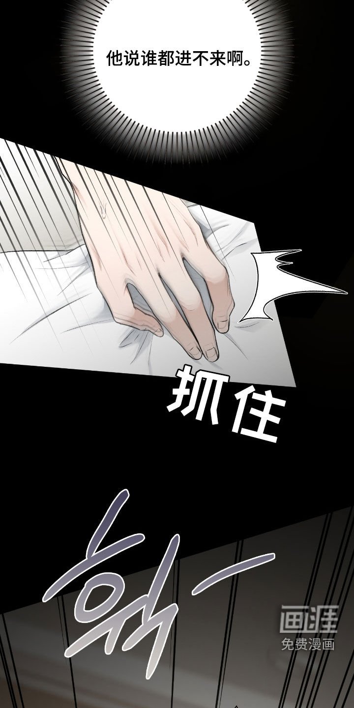第58章：我不想给